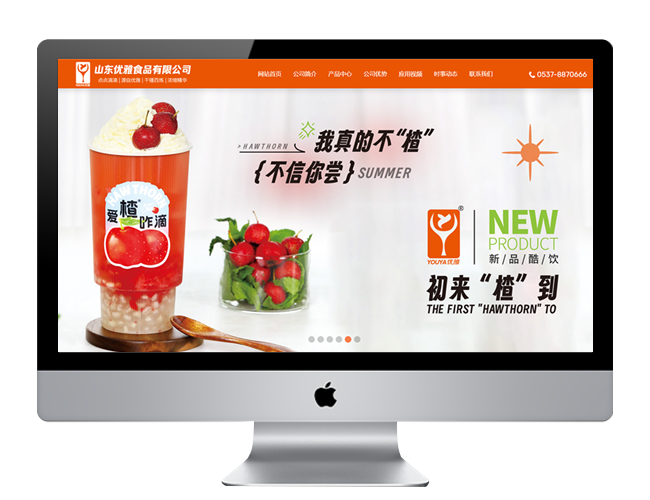 山东优雅食品有限公司
